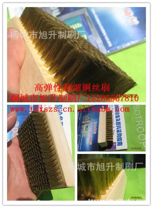 Copper Wire Brush 0.08mm Printing Cleaning — feature 19