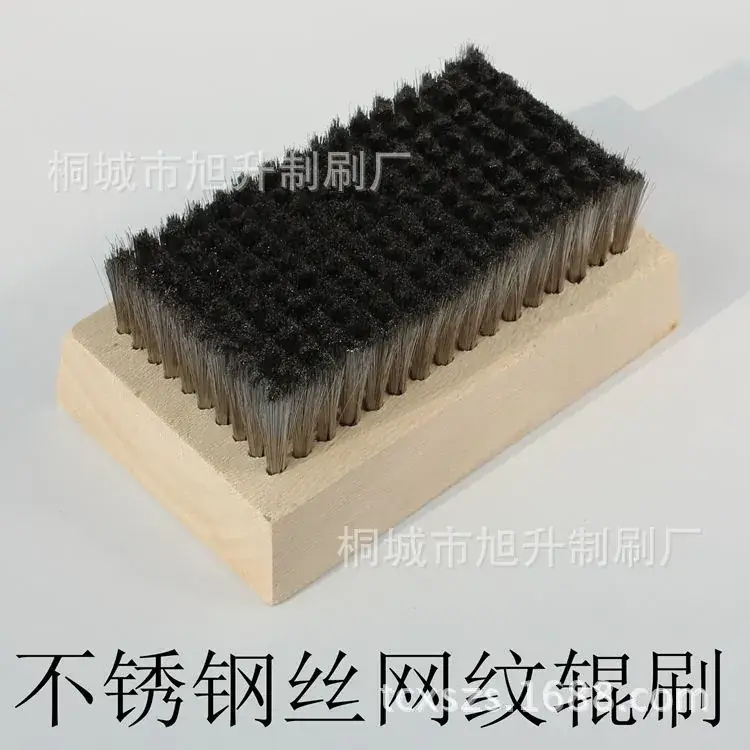 网纹辊清洗刷