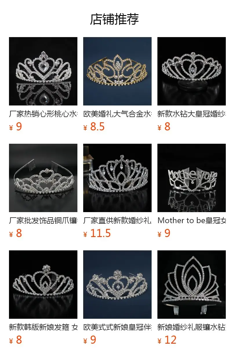 Korean Bridal Crown Silver Headdress for Wedding & Party — feature 1