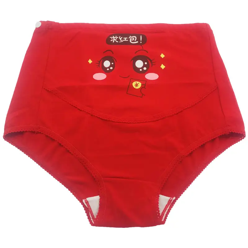 Red Smiley Belly Support Maternity Wear Large - Image 10