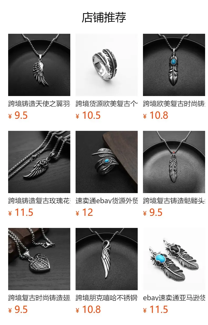 Cross-border European and American Retro Fashion Angel Wings Pendant Cast Wings Titanium Steel Necklace Punk Hip-hop Trendy Men All-match — feature 1