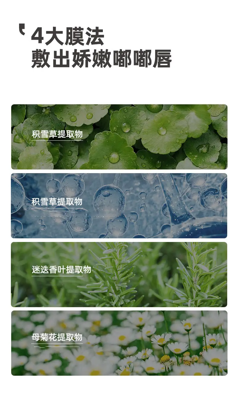Platina Collagen Crystal Lip Film Single Moisturizing — feature 10