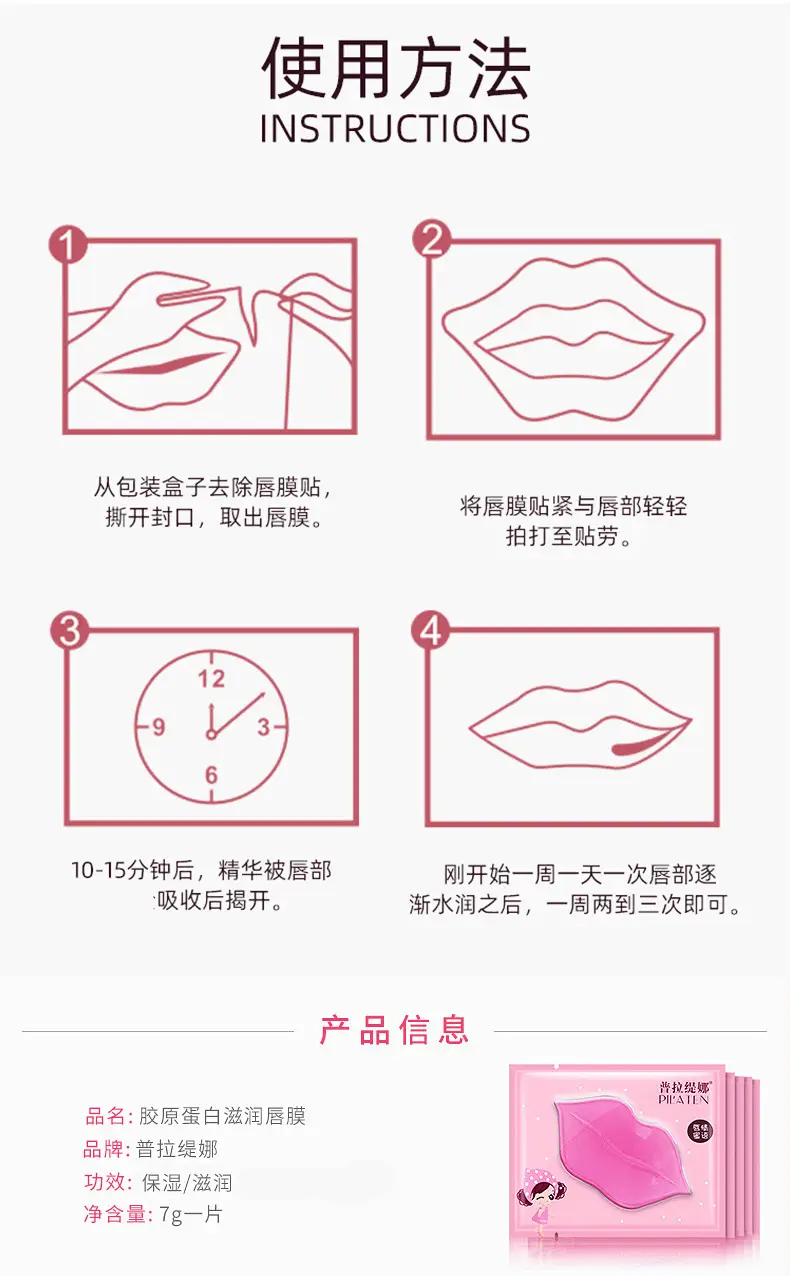 Platina Collagen Crystal Lip Film Single Moisturizing — feature 11