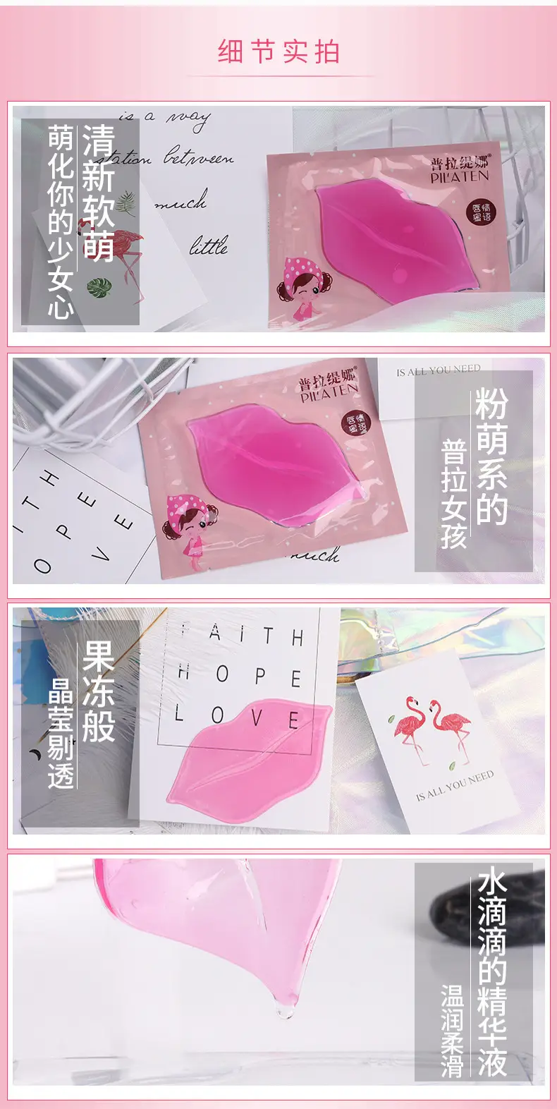 Platina Collagen Crystal Lip Film Single Moisturizing — feature 12