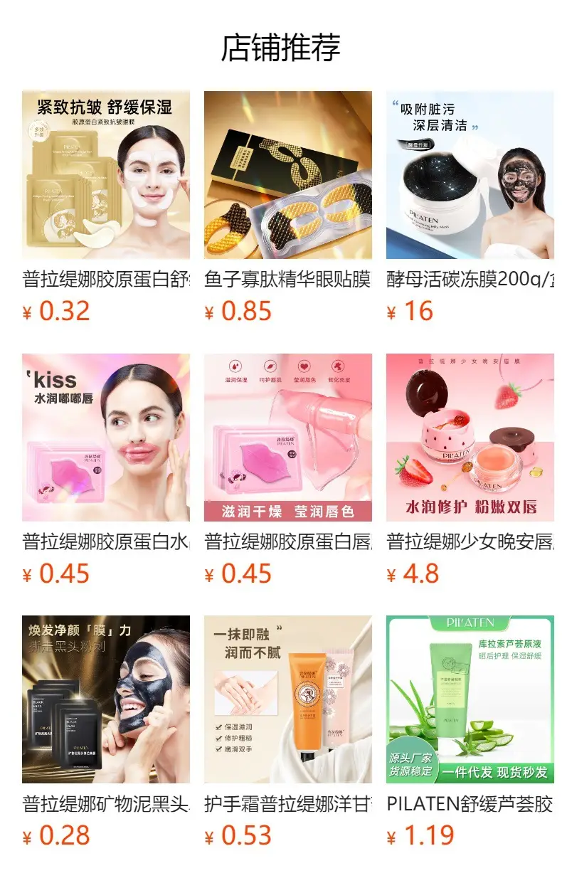 Platina Collagen Crystal Lip Film Single Moisturizing — feature 2