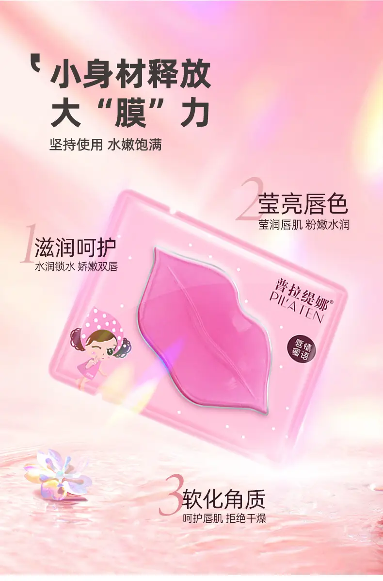 Platina Collagen Crystal Lip Film Single Moisturizing — feature 6