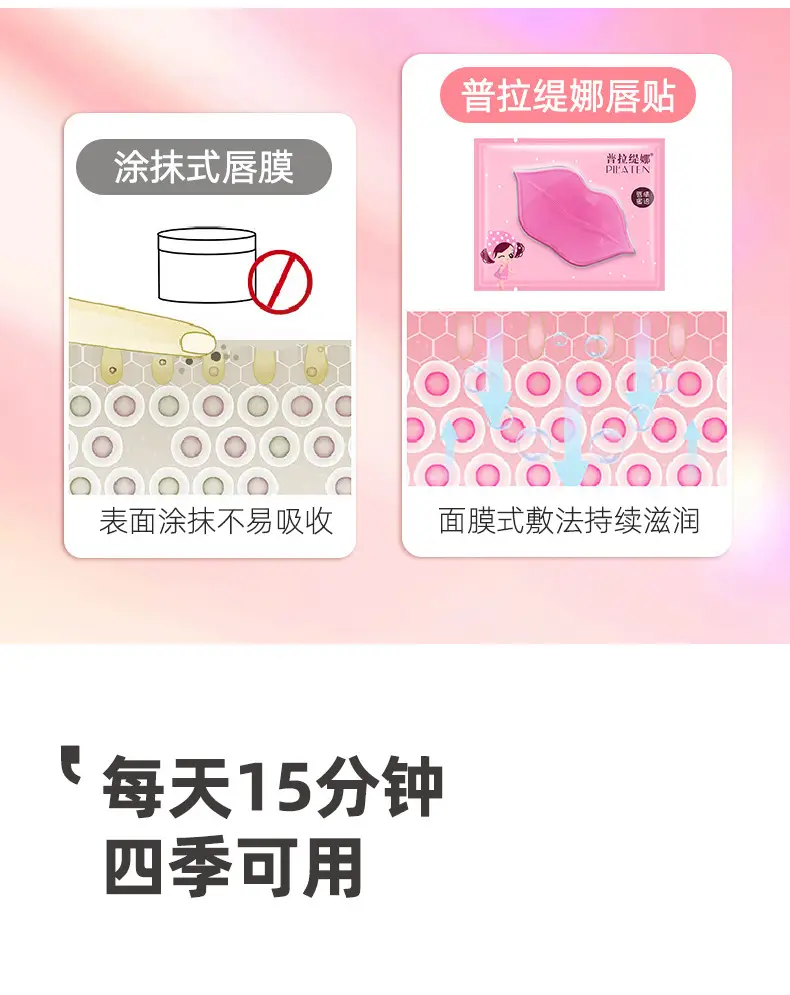 Platina Collagen Crystal Lip Film Single Moisturizing — feature 8