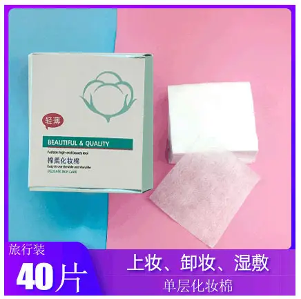 Hydrating Wet Makeup Cotton Pads 40Pcs Boxed - Image 5