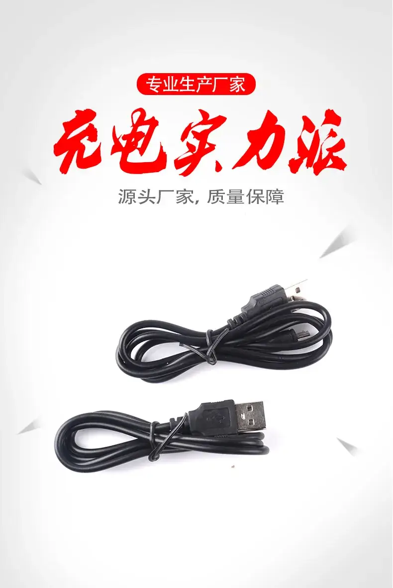 PVC数据线优点: 价低、绝缘性能、耐候性能好;PVC数据线价格相对较便宜。