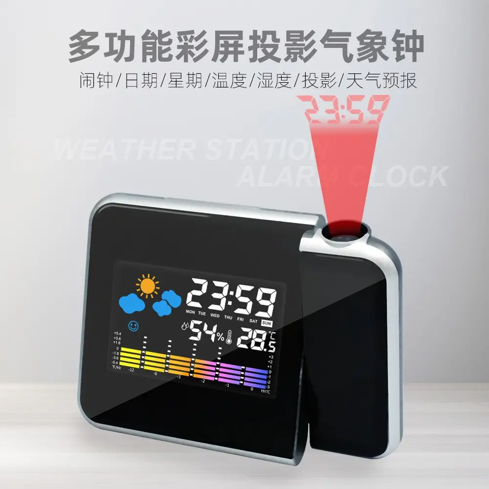 Multifunctional Projection Weather Clock with Alarm & Forecast - Image 6