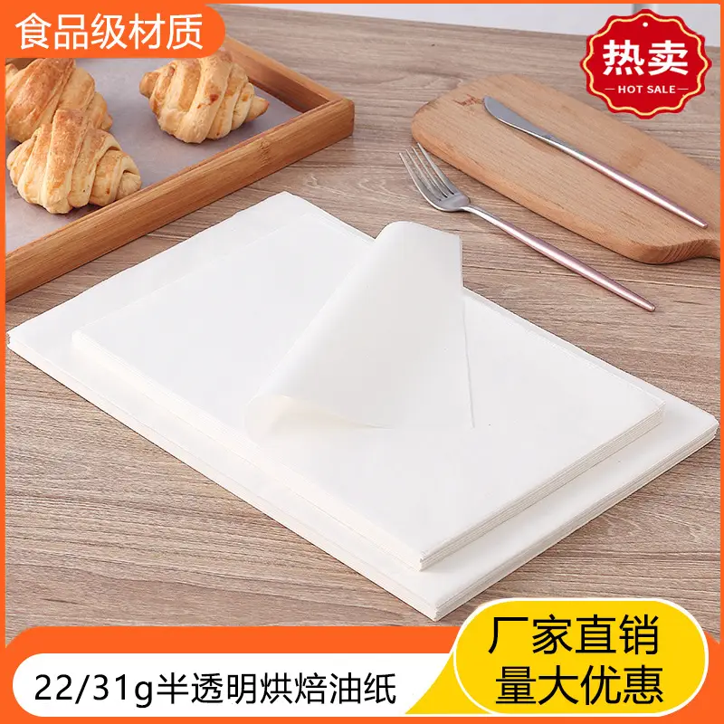 22g Translucent Oil Paper 500 Sheets Baking Butter Paper Cake Oil-Absorbing Greed-Proof Snack Pad