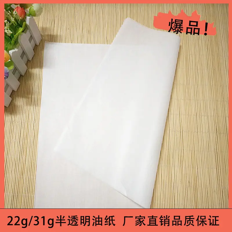 22g Translucent Oil Paper 500 Sheets Baking Butter Paper Cake Oil-Absorbing Greed-Proof Snack Pad - Image 4
