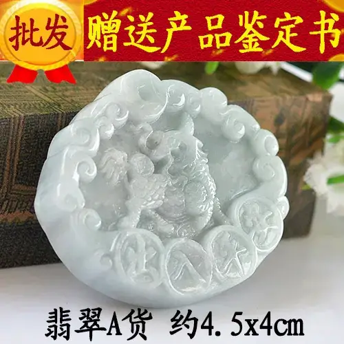 Natural Jade Unicorn Pendant Necklace 080125