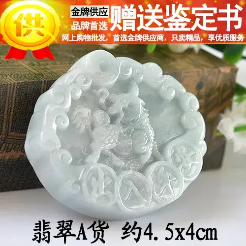CY080125ใ่ต ้้ดๅฎไนฆใ่ถ
ๅ็บฆ4.5x4cm A่ดง็ฟก็ฟ