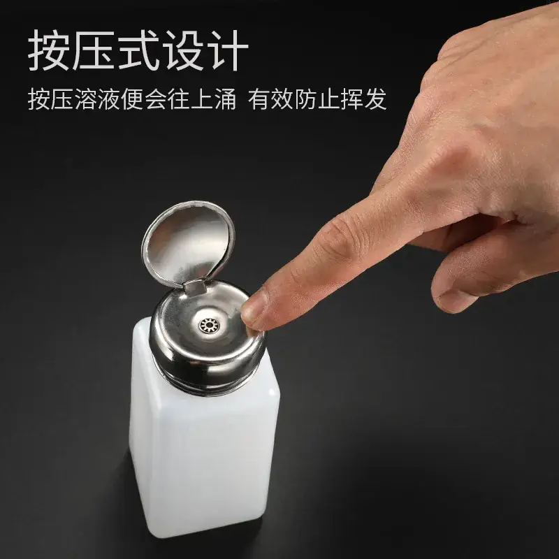 Anti-static Alcohol Bottle 250ML 180ML 120ML Press Plastic - Image 3