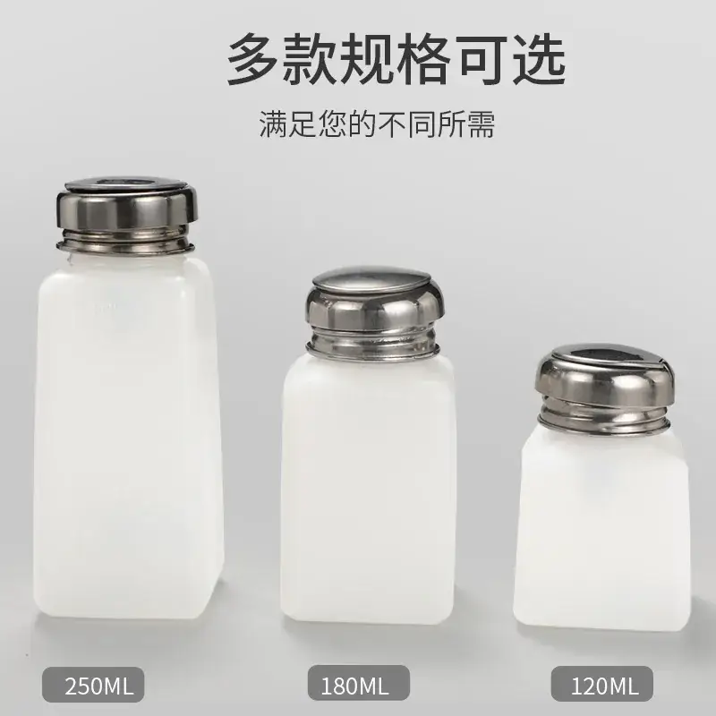 Anti-static Alcohol Bottle 250ML 180ML 120ML Press Plastic - Image 4