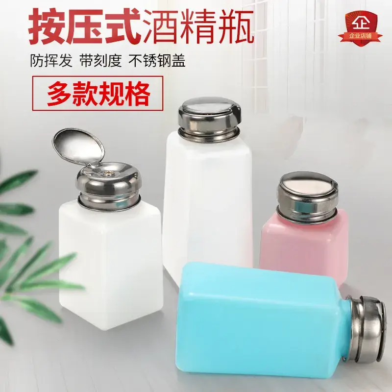 Anti-static Alcohol Bottle 250ML 180ML 120ML Press Plastic