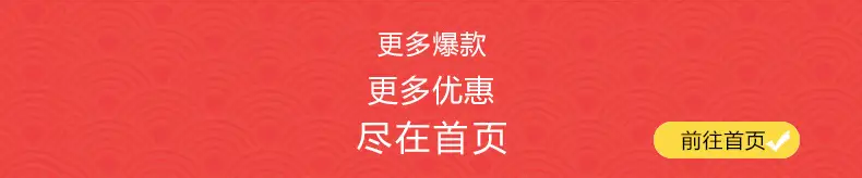 详情页-8.jpg