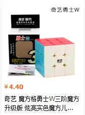 Apple Shape Rubik's Cube for Kids Red Green Special Shape — feature 4