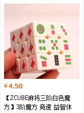Apple Shape Rubik's Cube for Kids Red Green Special Shape — feature 8