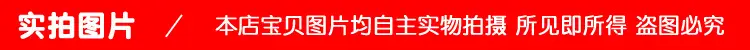 实拍图片1