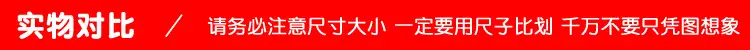 实物对比1