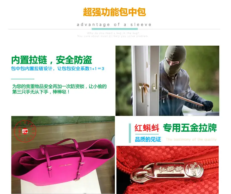 包中包7