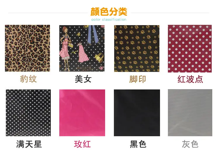 颜色分类
