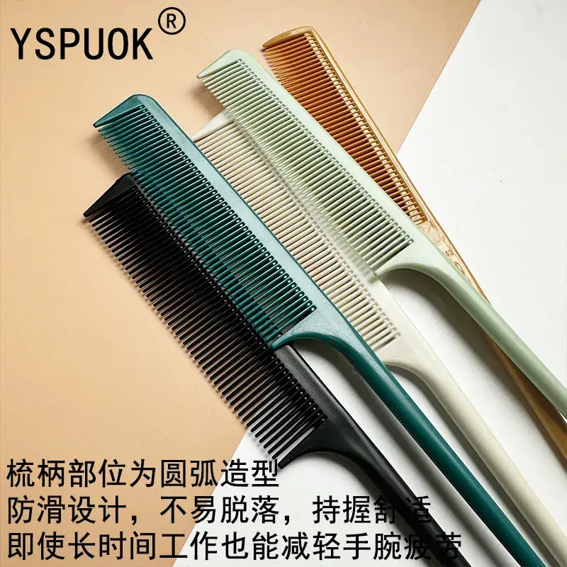Stainless Steel Hair Comb 211cm Red - Image 39