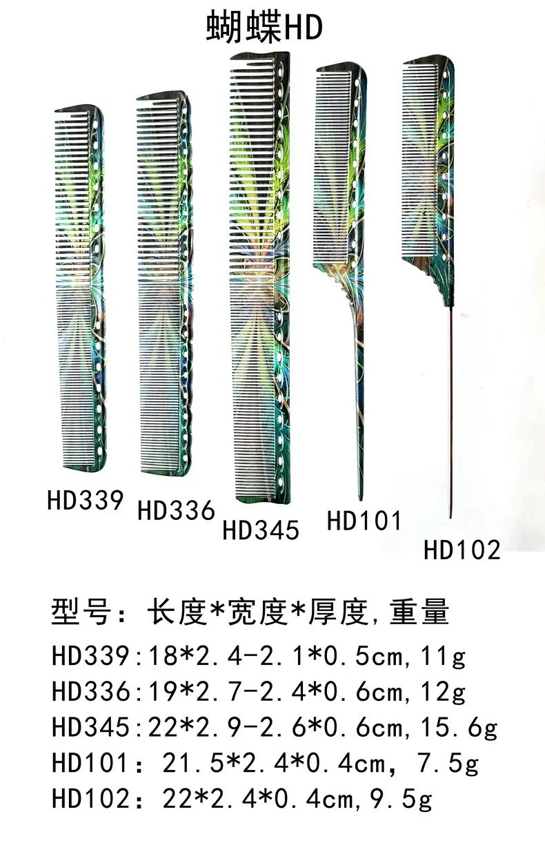 Stainless Steel Hair Comb 211cm Red — feature 23