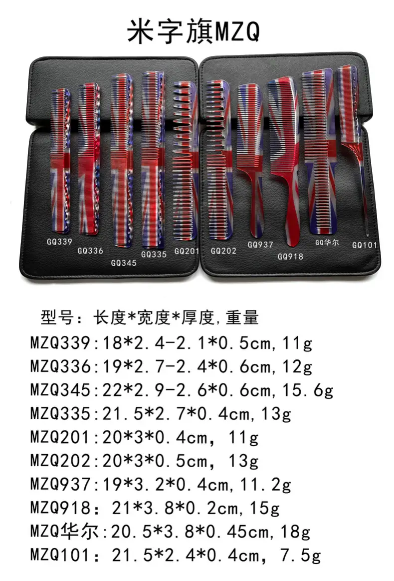 Stainless Steel Hair Comb 211cm Red — feature 24