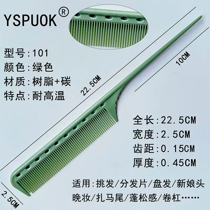 Stainless Steel Hair Comb 211cm Red - Image 10
