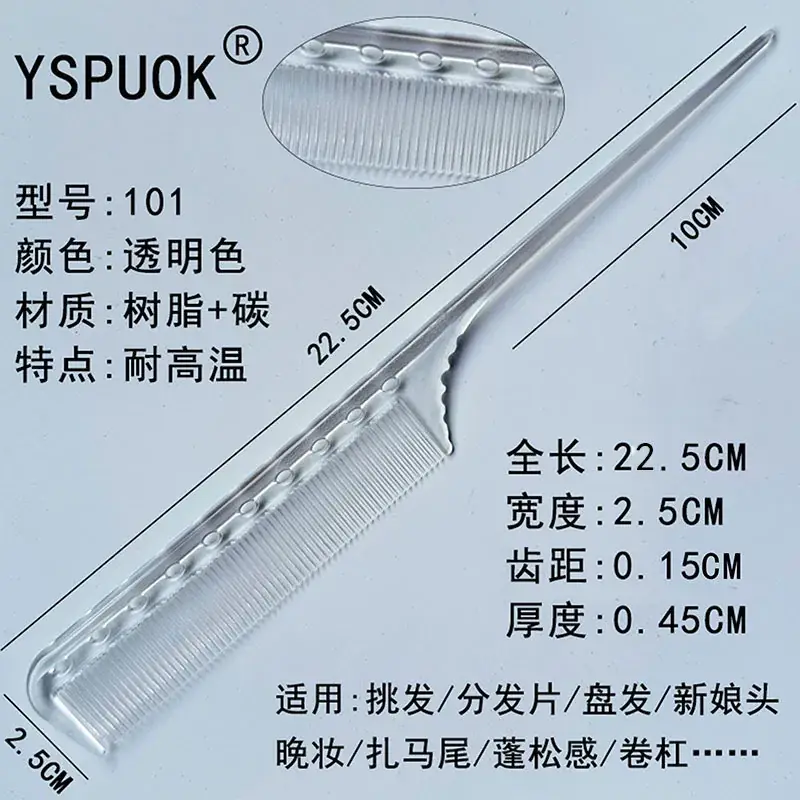 Stainless Steel Hair Comb 211cm Red - Image 11