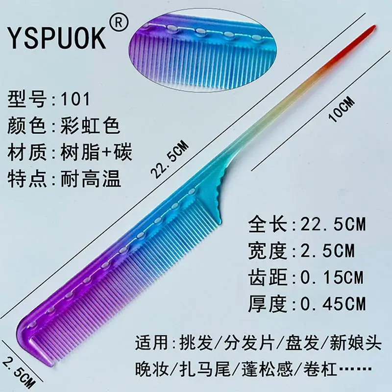 Stainless Steel Hair Comb 211cm Red - Image 12