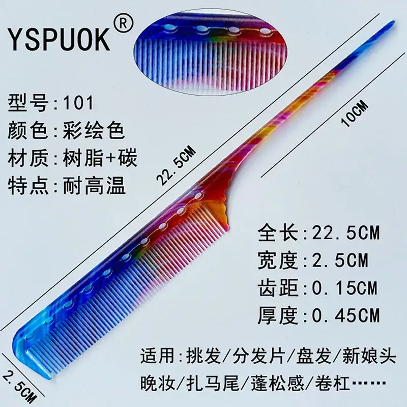 Stainless Steel Hair Comb 211cm Red - Image 13