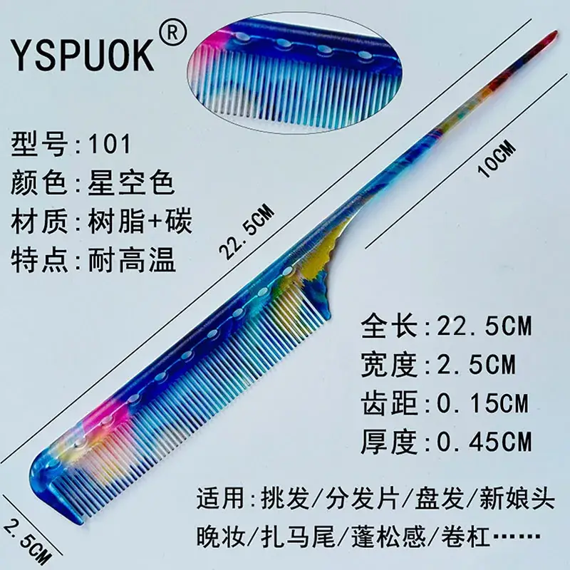Stainless Steel Hair Comb 211cm Red - Image 14