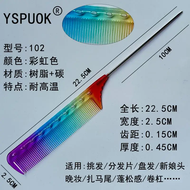 Stainless Steel Hair Comb 211cm Red - Image 16