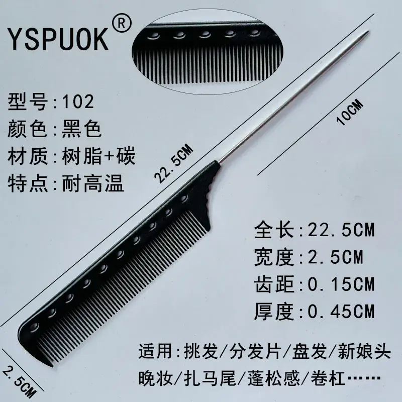 Stainless Steel Hair Comb 211cm Red - Image 17
