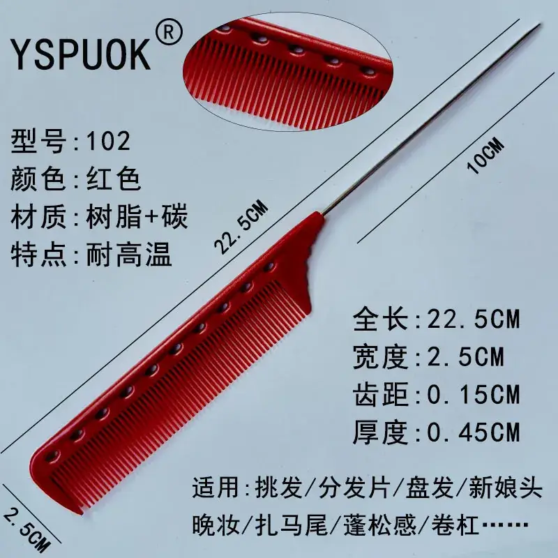 Stainless Steel Hair Comb 211cm Red - Image 18