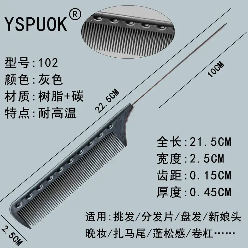 Stainless Steel Hair Comb 211cm Red - Image 19