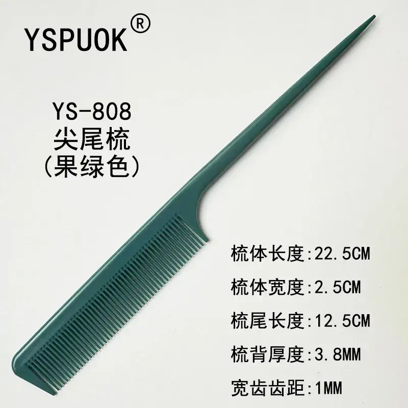 Stainless Steel Hair Comb 211cm Red - Image 2