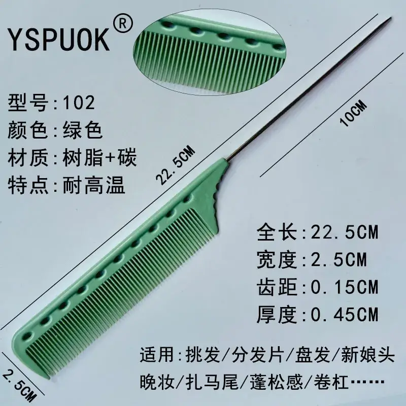 Stainless Steel Hair Comb 211cm Red - Image 20