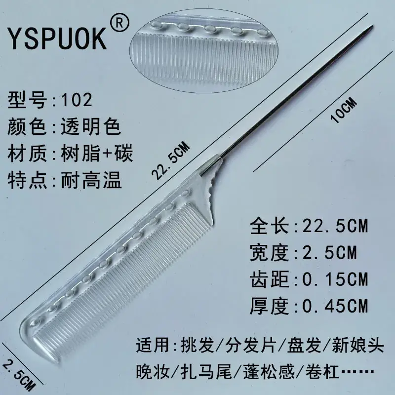 Stainless Steel Hair Comb 211cm Red - Image 21