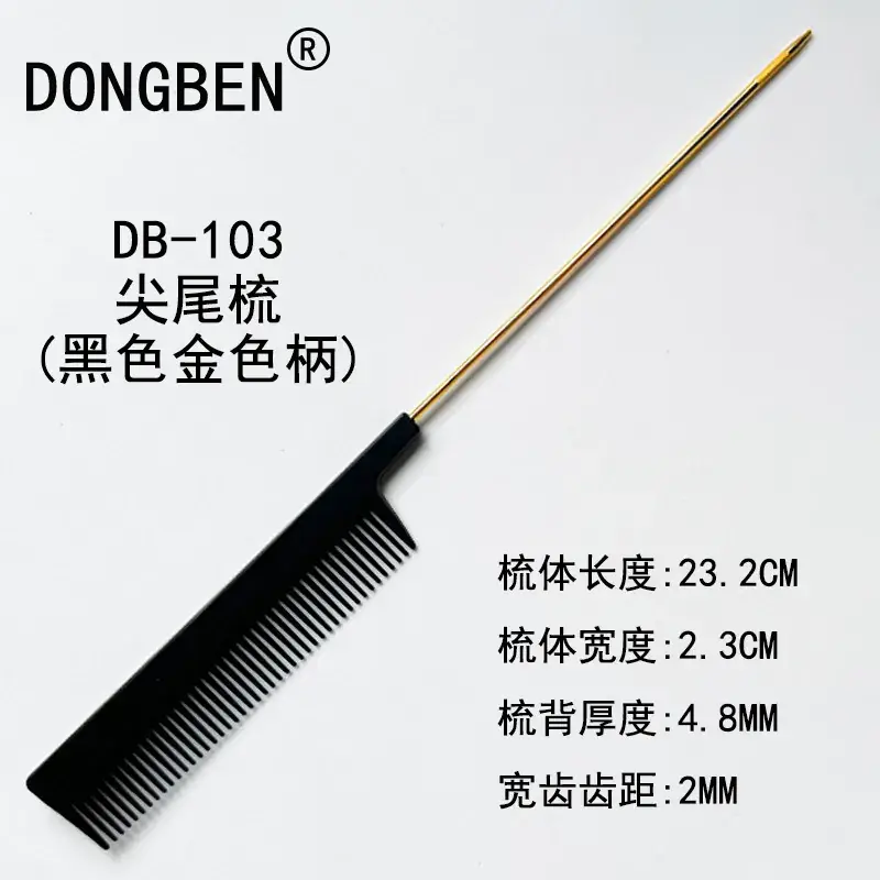 Stainless Steel Hair Comb 211cm Red - Image 23