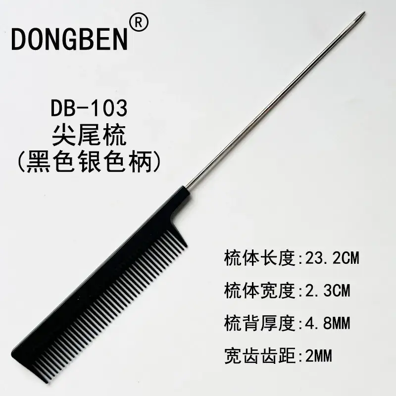 Stainless Steel Hair Comb 211cm Red - Image 24
