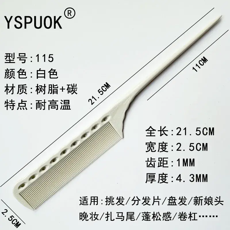 Stainless Steel Hair Comb 211cm Red - Image 25