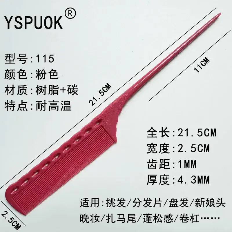 Stainless Steel Hair Comb 211cm Red - Image 26