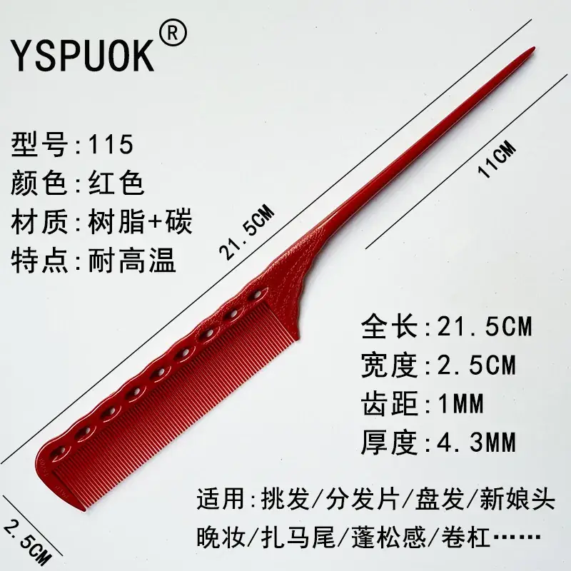 Stainless Steel Hair Comb 211cm Red - Image 27