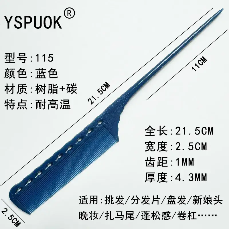 Stainless Steel Hair Comb 211cm Red - Image 28
