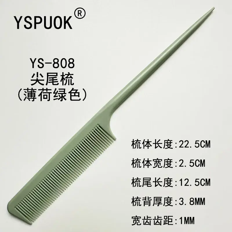 Stainless Steel Hair Comb 211cm Red - Image 3